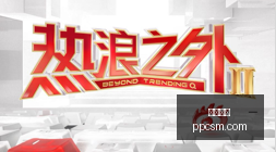 泰山队强势,回勇,偶然现象还,开云网站,云计算,网站建设,网络安全,数据存储,云服务,企业网站,云平台,技术支持,互联网