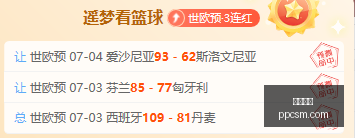 泰山队强势,回勇,偶然现象还,开云网站,云计算,网站建设,网络安全,数据存储,云服务,企业网站,云平台,技术支持,互联网