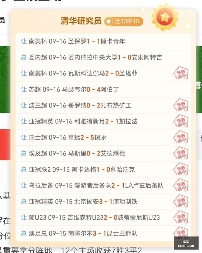 春季赛红牛,战队崛起,剑指冠军新,开云网站,云计算,网站建设,网络安全,数据存储,云服务,企业网站,云平台,技术支持,互联网
