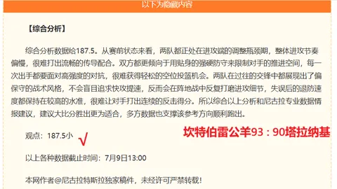 开云网站 100401 29