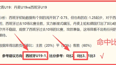 桑托斯对瓜达拉哈拉云平台：墨西联28胜22平精彩对决解析